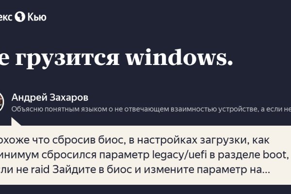 Найти ссылку на кракен