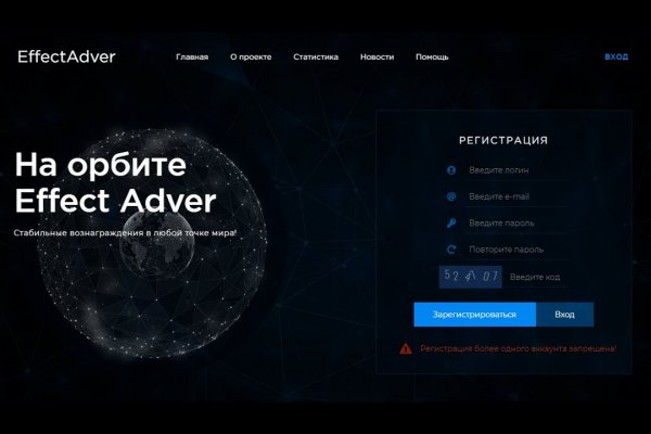 Кракен 16 at