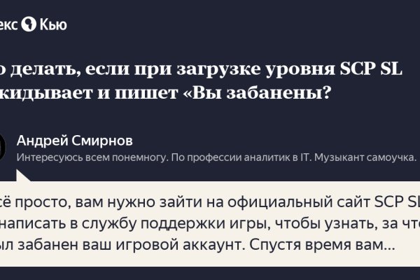 Кракен ориг ссылка