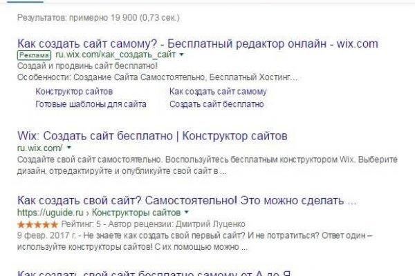 Kra48at