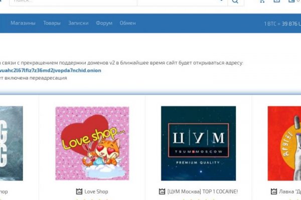 Кракен тор kr2web in