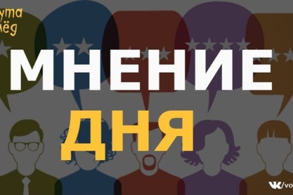 Кракен сайт пишет пользователь не найден