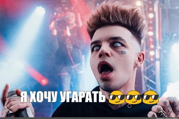 Кракен это современный супернет маркет плейс
