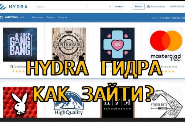 Кракен супернет рекламы