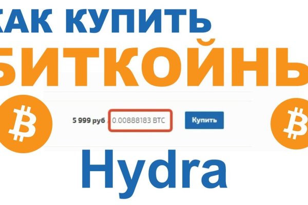 Кракен супернет не работает