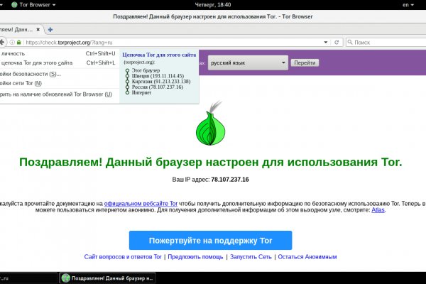 Kra50.cc Вход на сайт главная страница