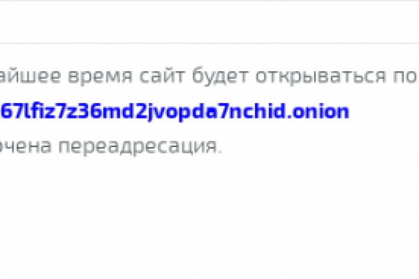 Ссылка на кракен официальный