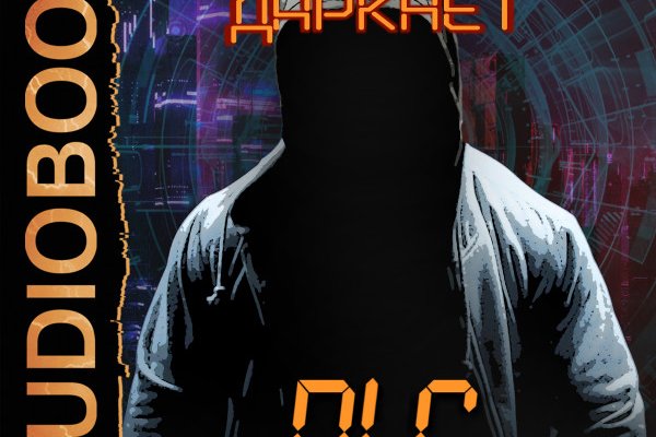 Kraken 12at зеркало