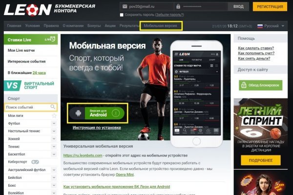 Супернет вход