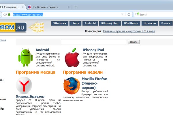 Кракен что можно купить