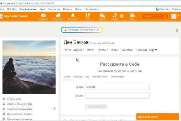 Kraken зеркала маркетплейс