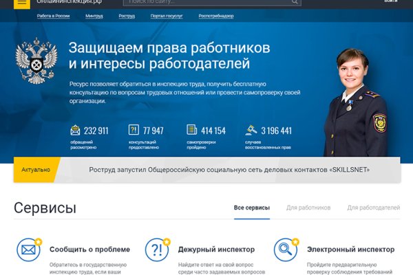 Супернет официальный сайт вход