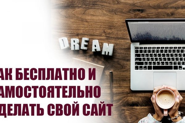Kraken супернет что это
