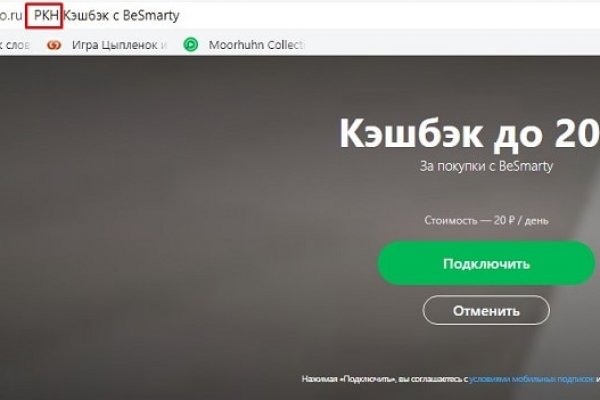 Kraken сайт tor