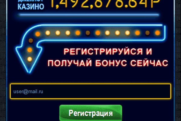 Правильная ссылка на кракен