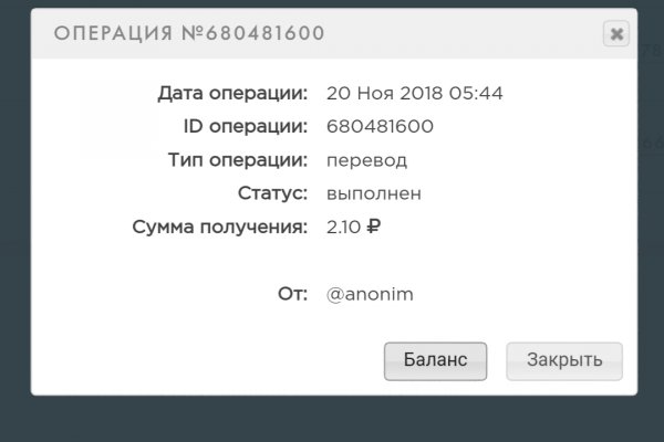 Кракен супернет стор