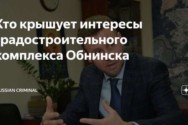 Что такое кракен тор