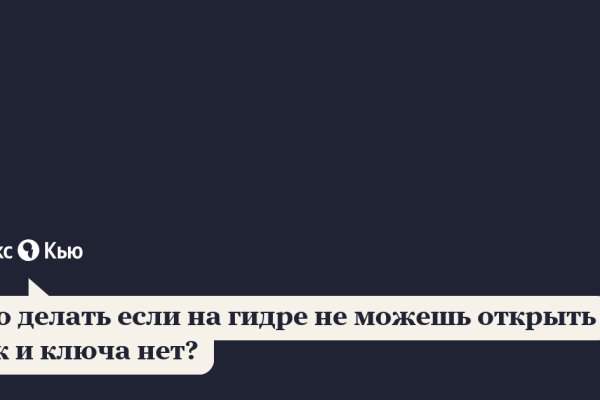 Кракен клирнет ссылка