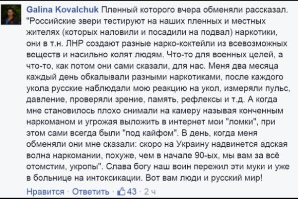 Кракен макет плейс