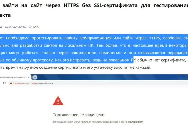 Kraken whitenet market ссылка тор