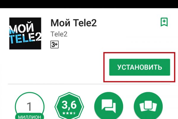 Кракен тор store