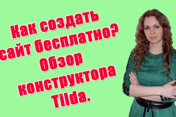 Кракен супернет тор