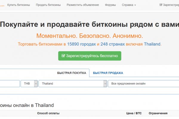 Кракен как проверить зеркало