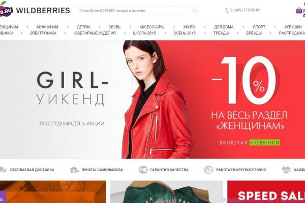 Супернет официальный сайт на русском