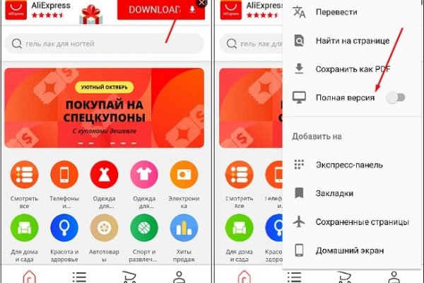 Kra42.cc Вход на сайт главная страница