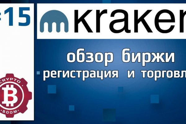 Кракен супернет плейс
