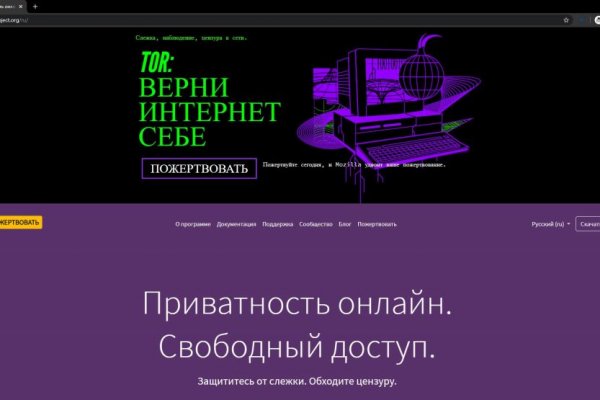 Рабочая ссылка на кракен в торе