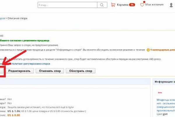 Kraken whitenet официальный сайт