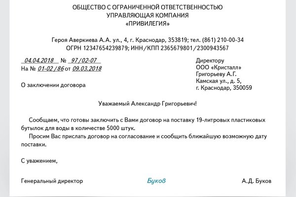 Не могу зайти в аккаунт кракен