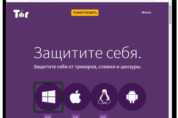 Кракен ссылка маркет