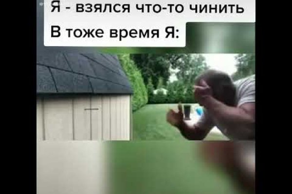 Кракен как попасть