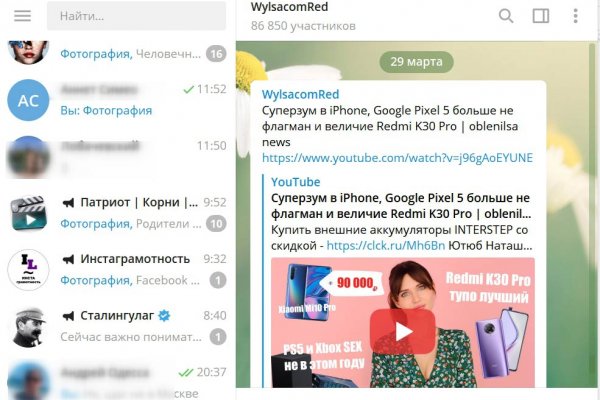 Кракен запрещенные вещества