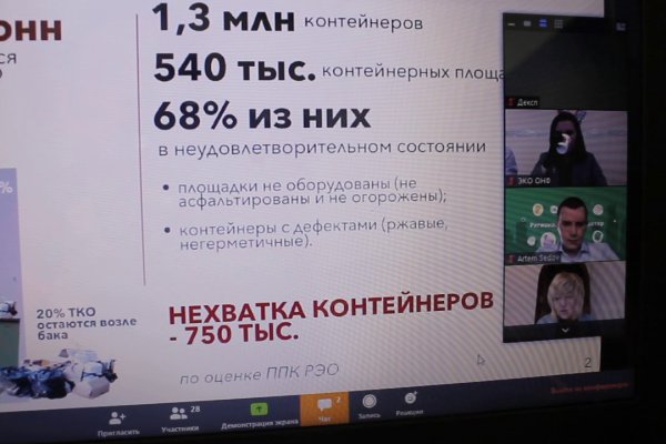 Кракен драг