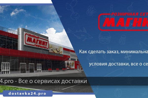 Супернет заказ
