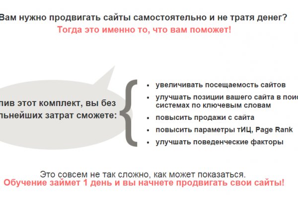 Кракен маркетплейс что