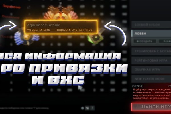 Кракен в обход