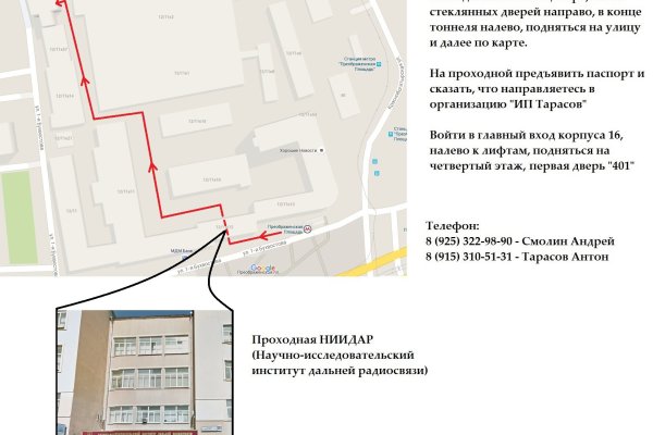 Kraken адрес