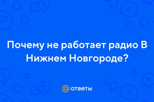 Kraken ссылка актуальная москва