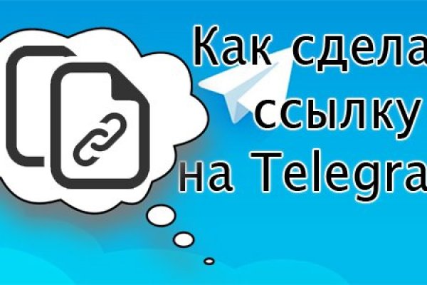 Аккаунты кракен
