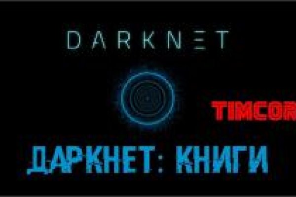 Kraken whitenet market зеркало