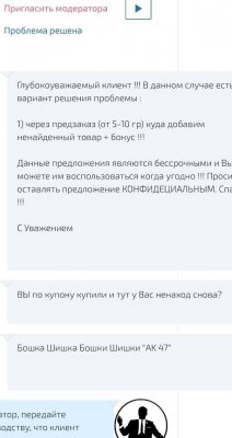 Кракен клирнет ссылка