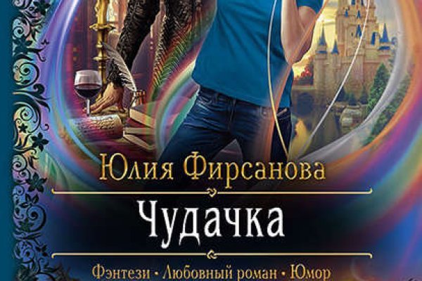 Kra45.at Вход на сайт главная страница