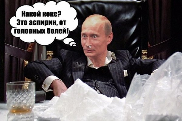 Кракен супернет слушать