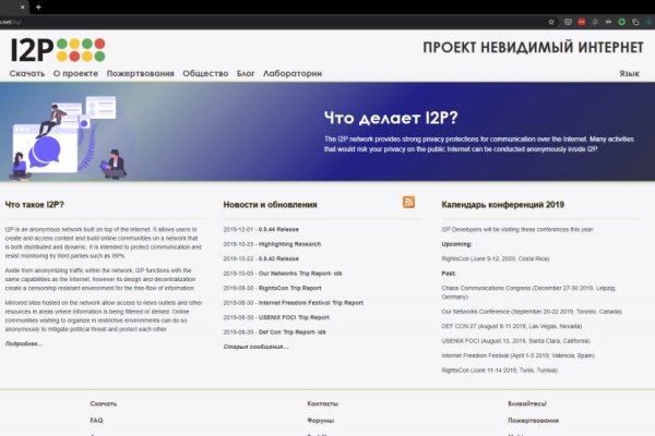 Кракен зайти зеркало