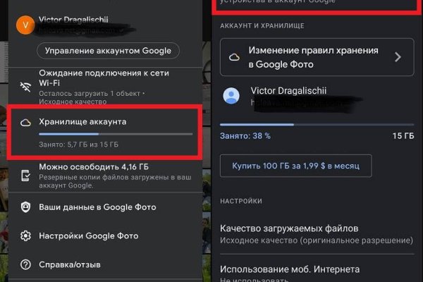 Дарк нет вход
