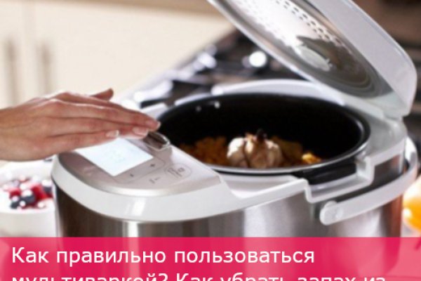 Кракен актуальное зеркало